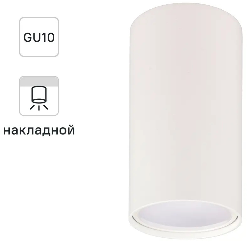 RITTER Arton 59950 — компактный накладной светильник для локального освещения 83978830