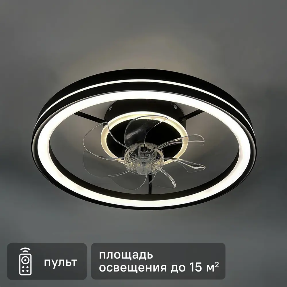 Люстра-вентилятор потолочный светодиодная SF8004/500C-BK-FAN с пультом 15 м2 освещение регулируемый белый свет цвет черный 89416472 STLM-2128117 Santreyd 