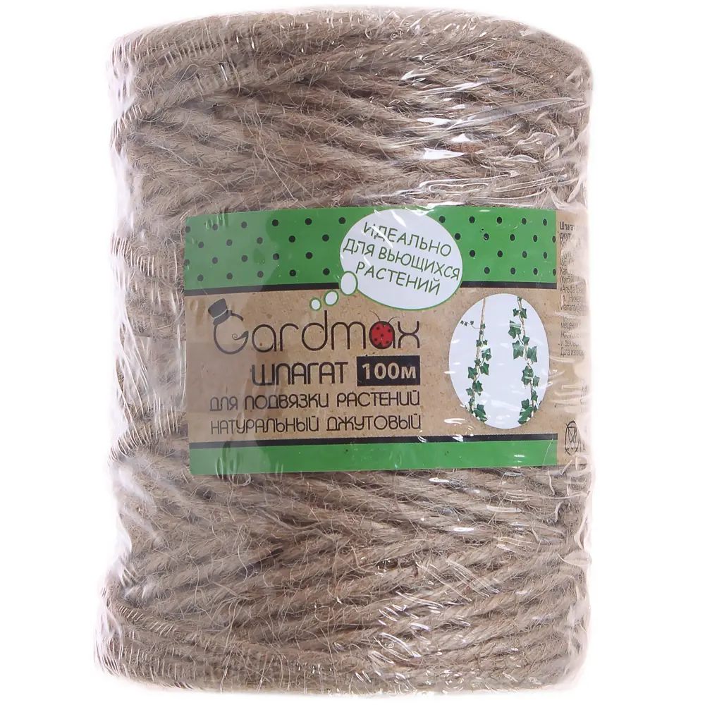 GARDMAX Джутовый шпагат для деликатной подвязки растений 100 м 81951921 STLM-0014844 - Вид №1