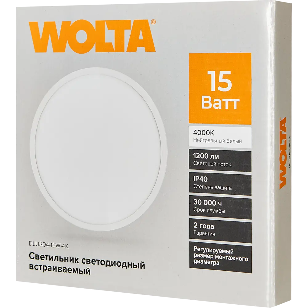 Встраиваемый светодиодный светильник Wolta для современного интерьера 89363284 STLM-1526860 - Вид №5