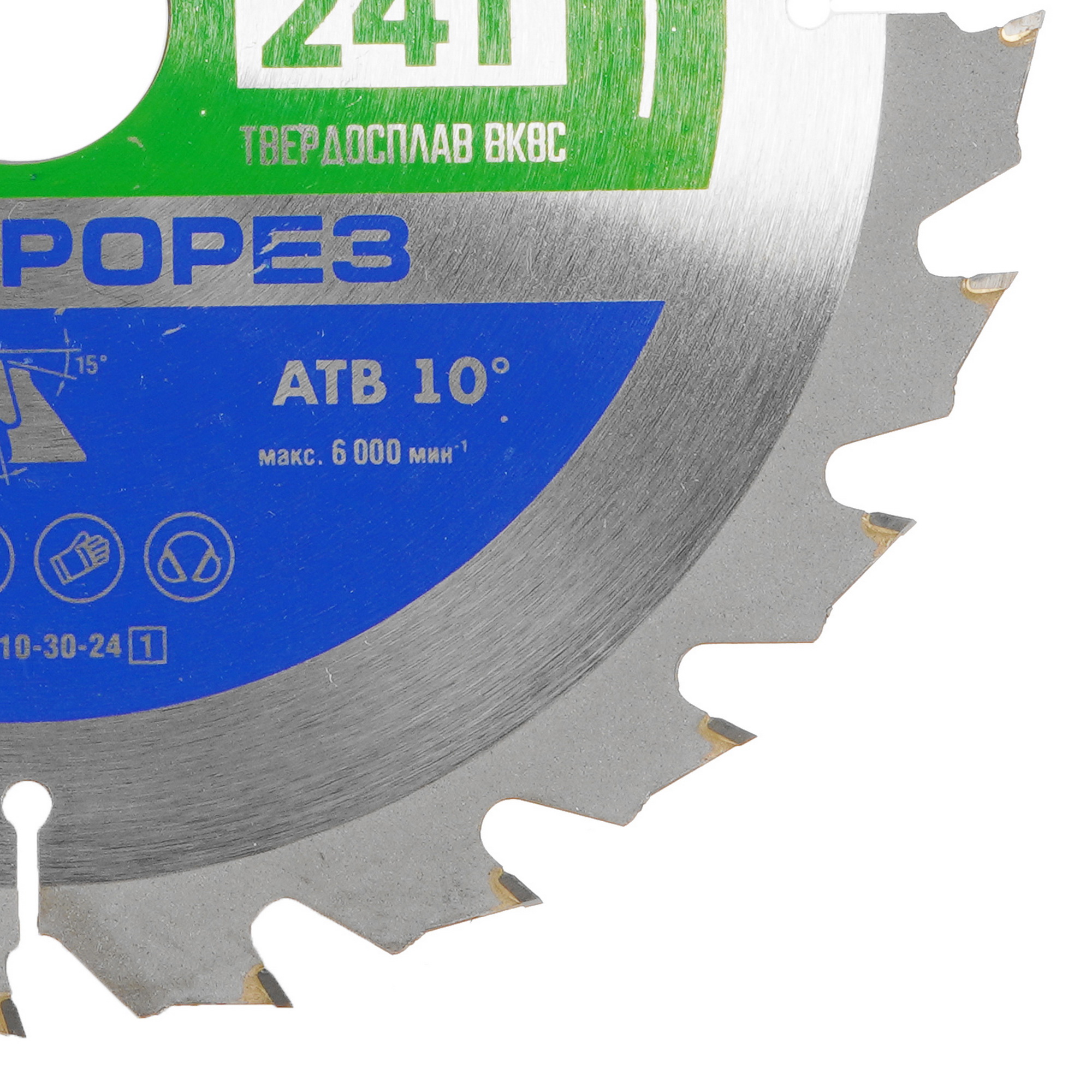 Диск пильный Зубр 36901-210-30-24 9107710 STDN-0030563 - Вид №1