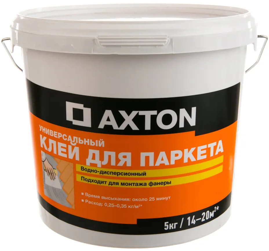Клей AXTON для паркета и пробковых покрытий 5 кг 17350736