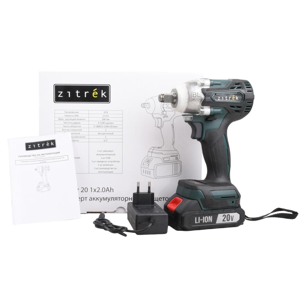 Гайковерт Zitrek Crusher 20 9179073 STDN-0098983 - Вид №4