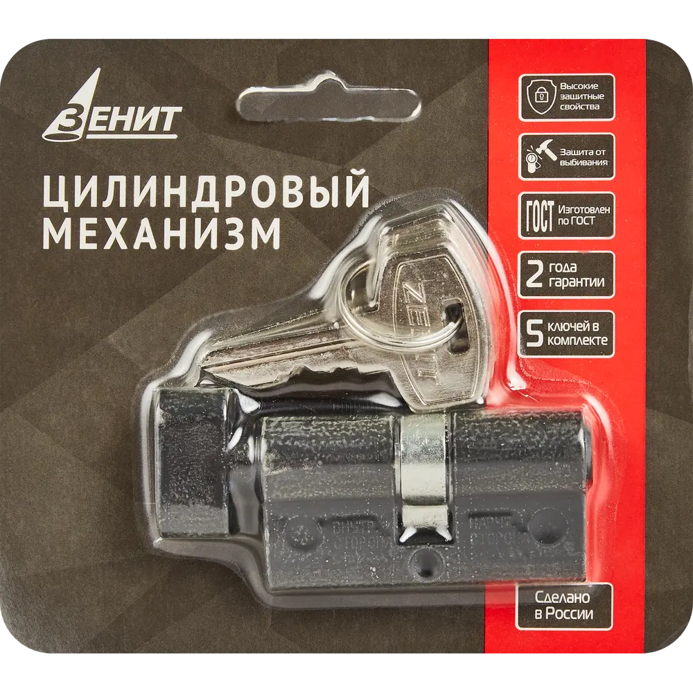 Цилиндр дверной Зенит МЦ1П-5-60 с защитой от выбивания 85302647 STLM-0904362 - Вид №4