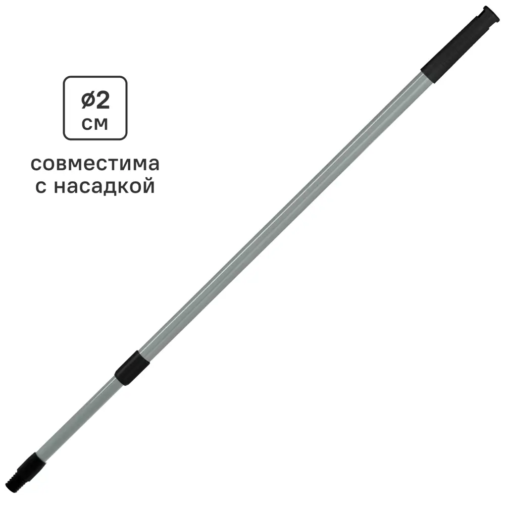 87003725 Черенок телескопический 120 см цвет черный STLM-0072739