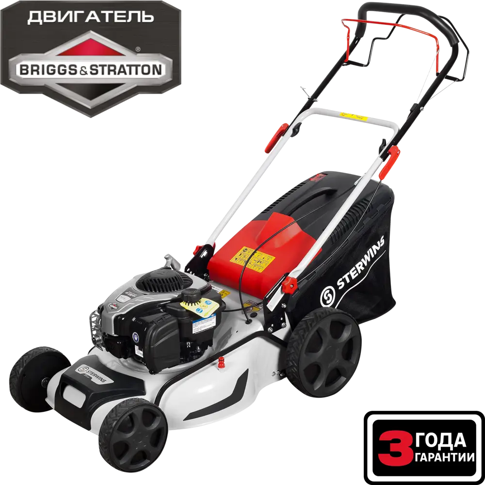 Газонокосилка бензиновая самоходная Sterwins Comfort Briggs&Stratton 2.8 л.с 51 см 81967948 STLM-2141190 