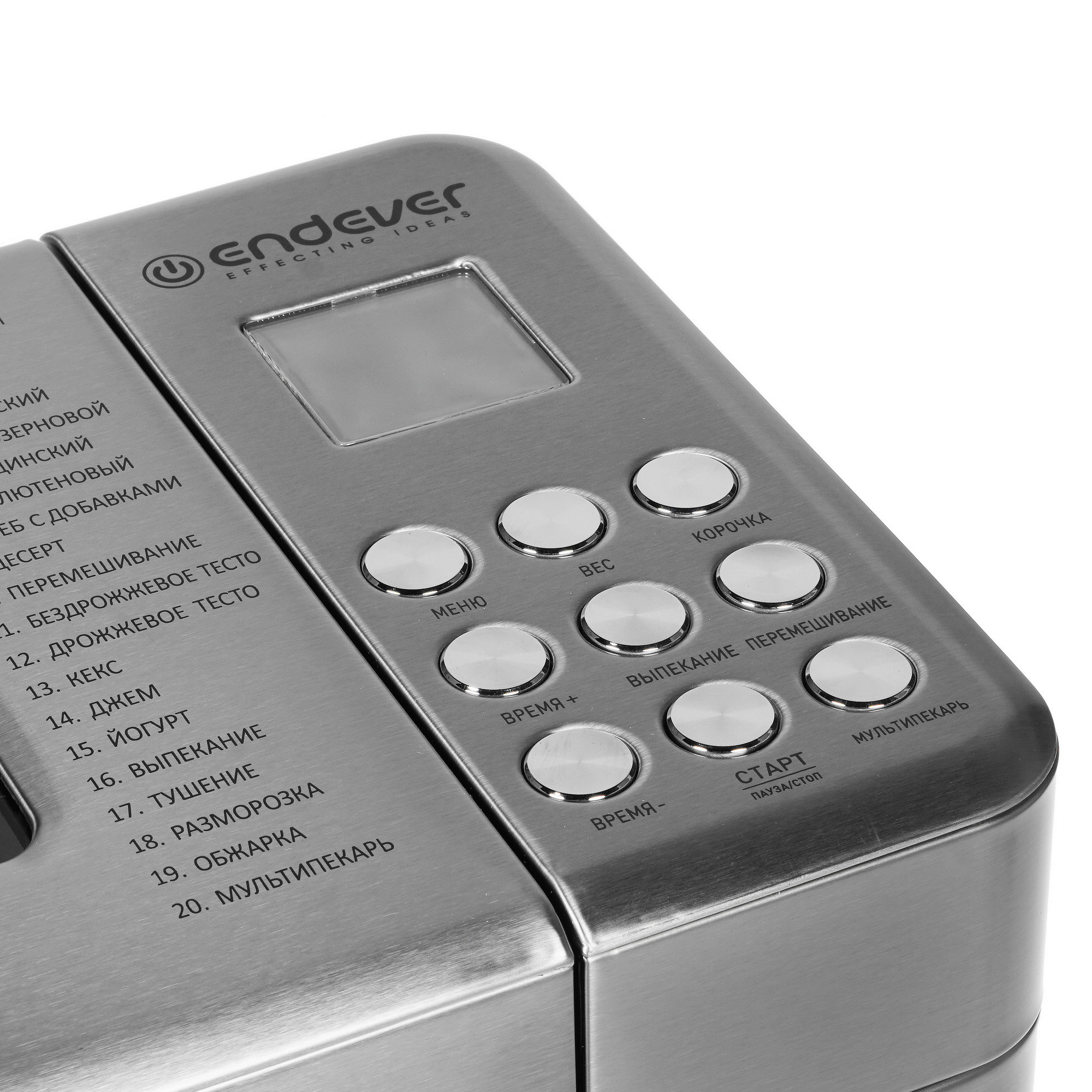 1170978 Хлебопечь Endever Skyline MB-62 серебристый STDN-0037565 - Вид №3