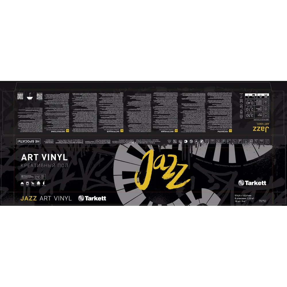 ПВХ плитка Tarkett Jazz Colley 41 класс толщина 2.1 мм 2.5 м² 89436814 STLM-2211624  - Вид №5
