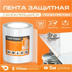 91501837 Пленка самоклеящаяся Daytona MP1357010050 0.1x5 м 190мкм прозрачная STLM-0826209