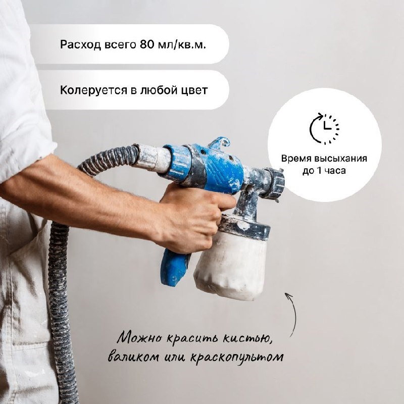 91064732 Краска для стен и потолков Prime 1 цвет белый база А 9 л STLM-0464696 ОСНОВИТ