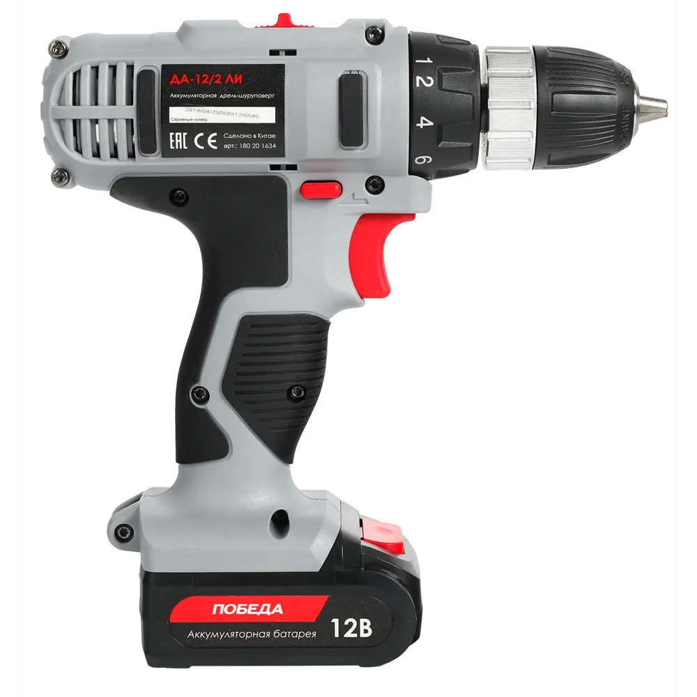Дрель-шуруповерт аккумуляторная Победа ДА-12/2, 12 В Li-ion 2x2 Ач STLM-2186994 - Вид №2