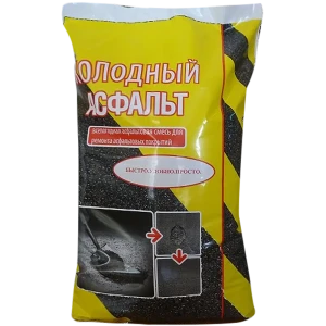 Асфальт холодный Гх, 30 кг, мешок