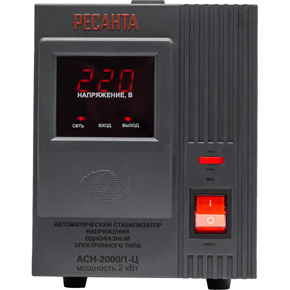 Стабилизатор напряжения Ресанта АСН- 2 000/1-Ц 2 кВт STLM-2141327 - Вид №1