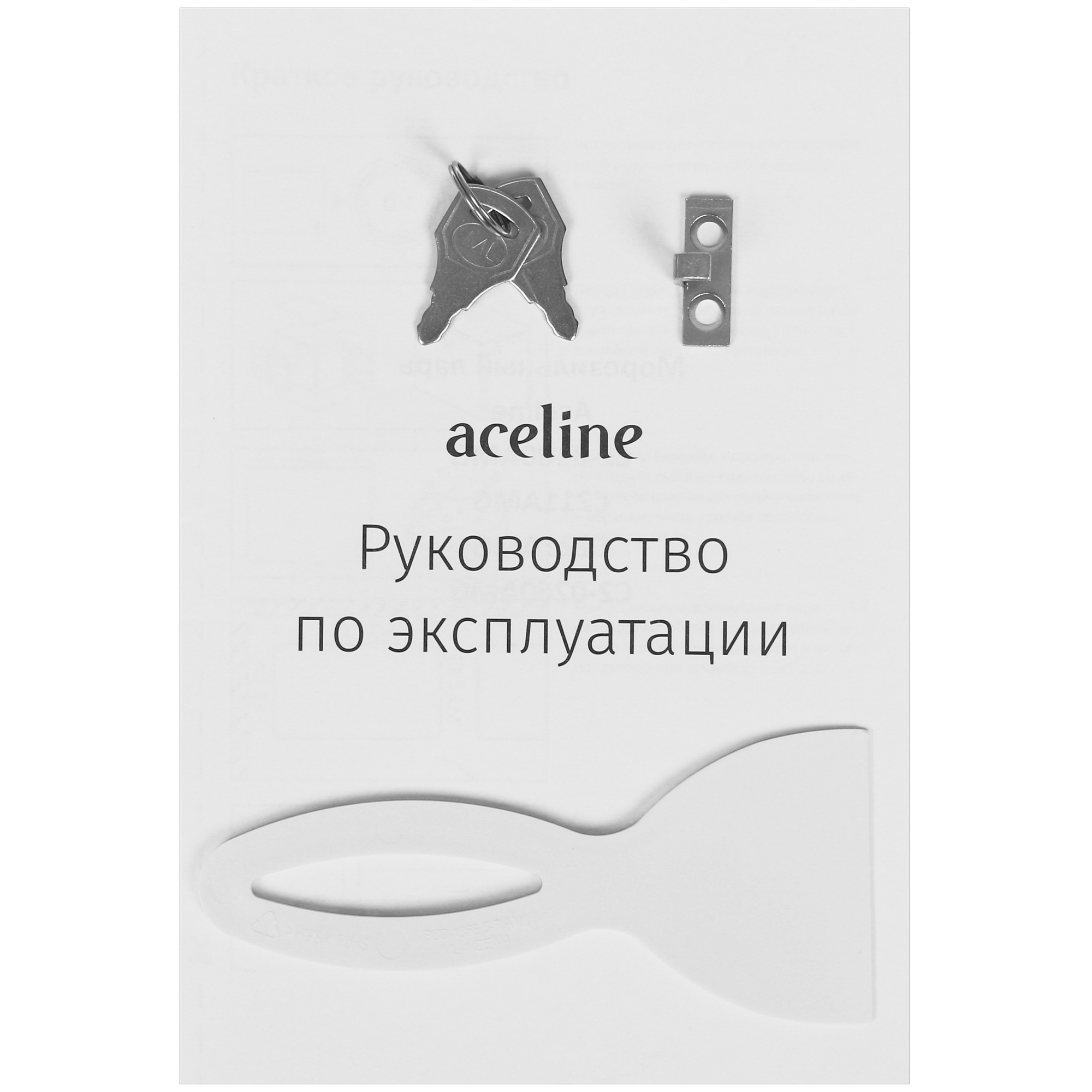 5059089 Морозильный ларь Aceline C211AMG черный STDN-0095672 - Вид №8