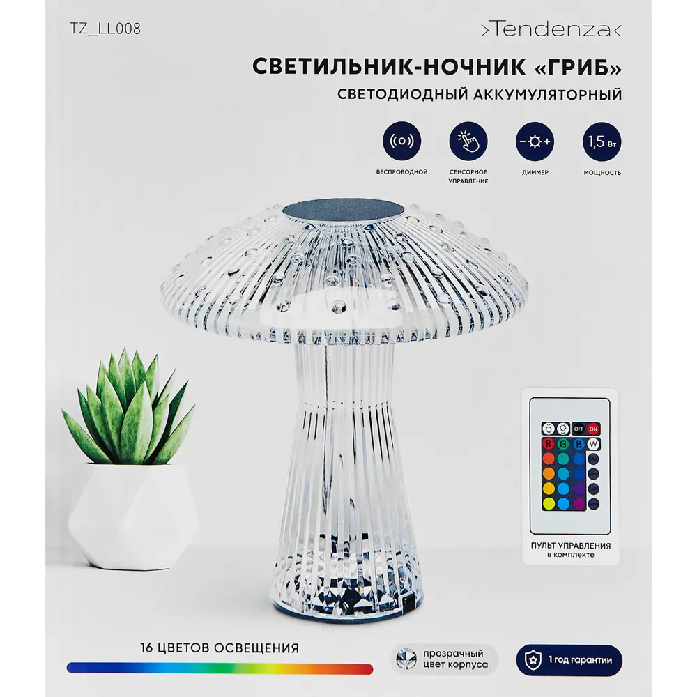 Настольная лампа Tendenza в виде гриба со светодиодной подсветкой 89389032 STLM-1423132 - Вид №16