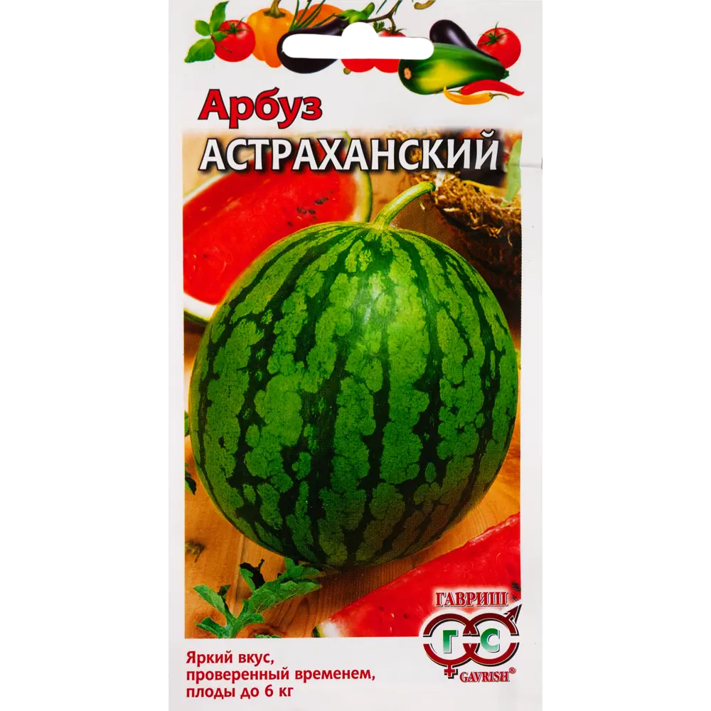 ГАВРИШ Арбуз Астраханский — сладкий полосатый гибрид для открытого грунта 17265558 STLM-0007801