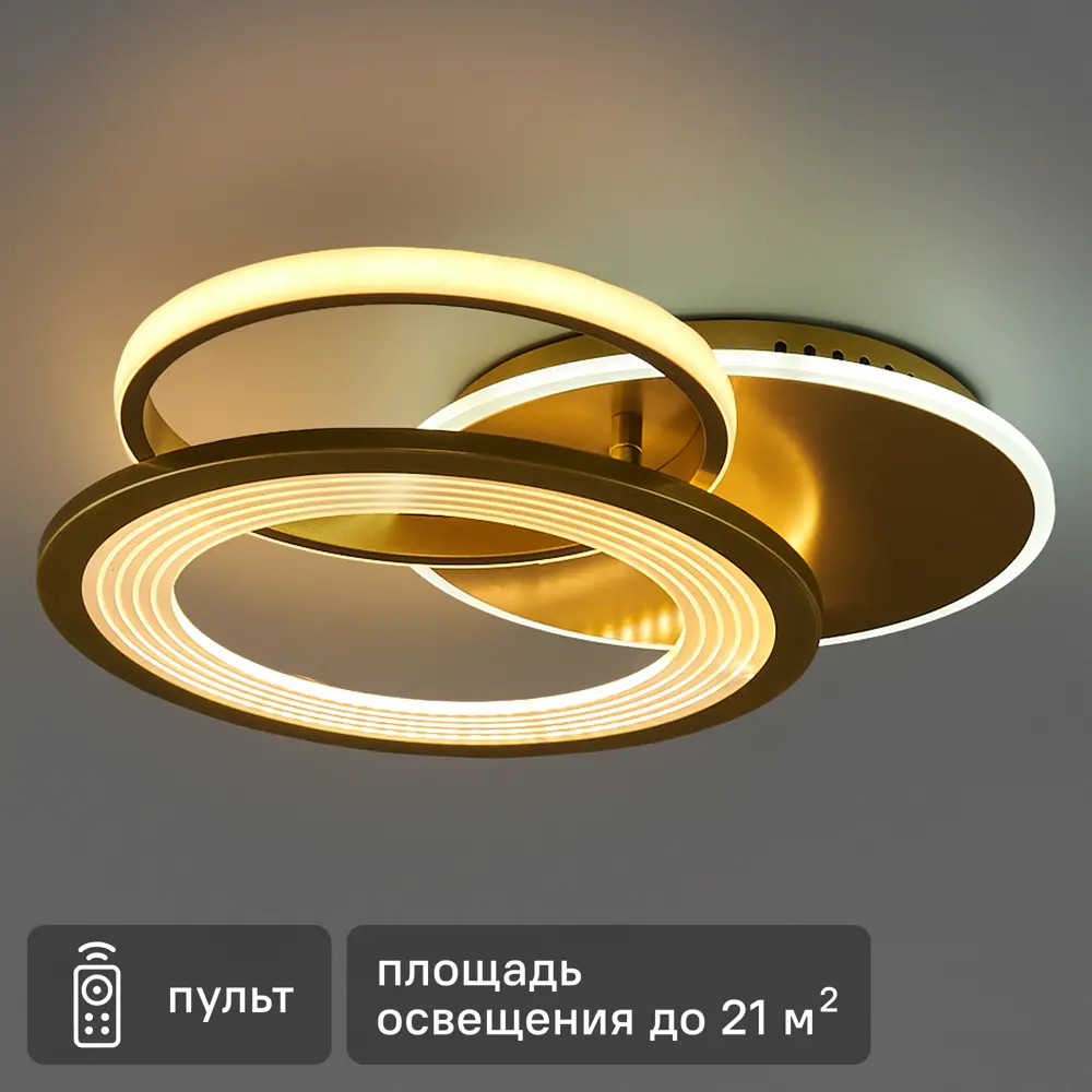 Люстра потолочная светодиодная Escada 10248/3LED с пультом, 21 м², регулируемый белый свет, цвет золотой STLM-2129815