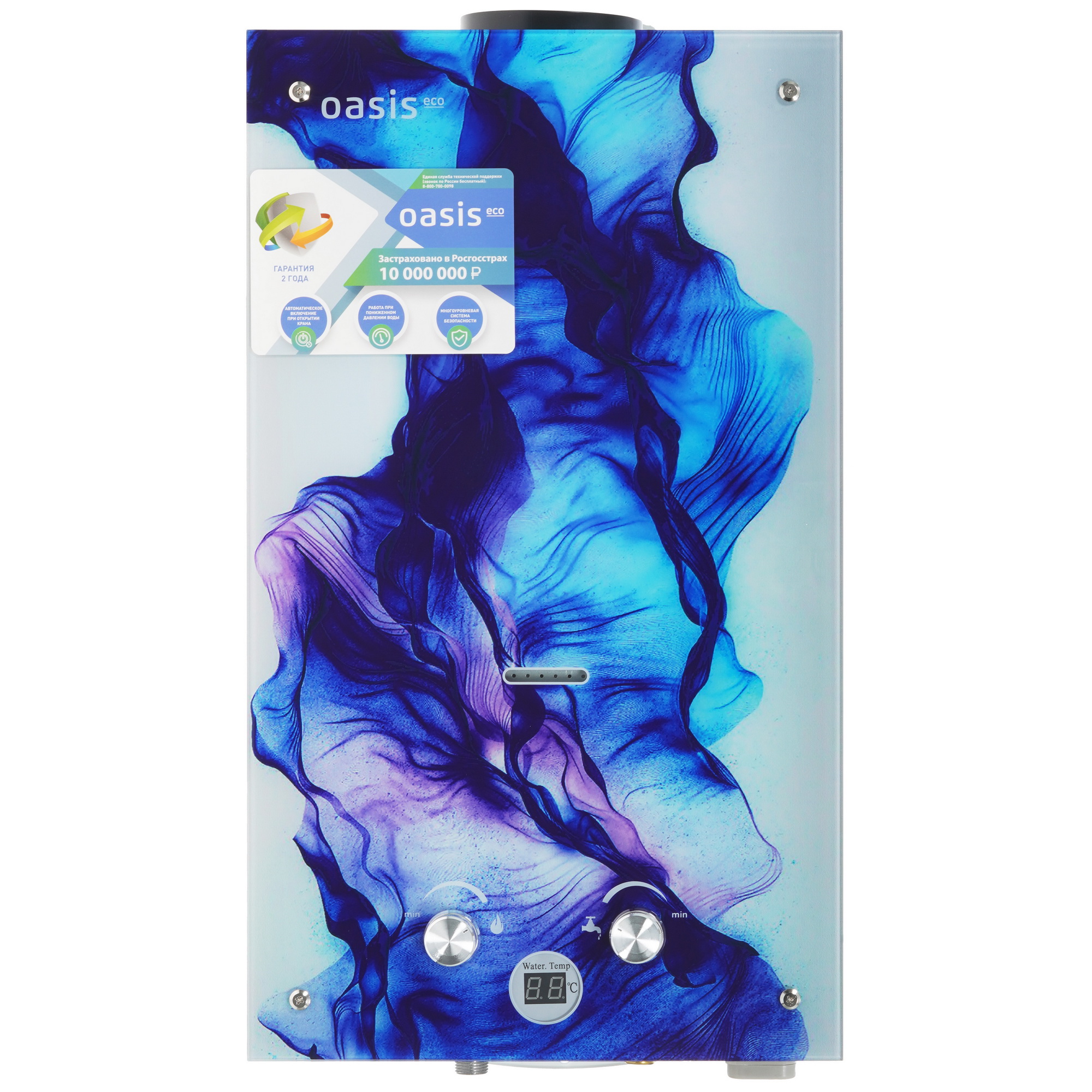 9959809 Водонагреватель газовый Oasis Eco D-20 STDN-0143615 - Вид №1