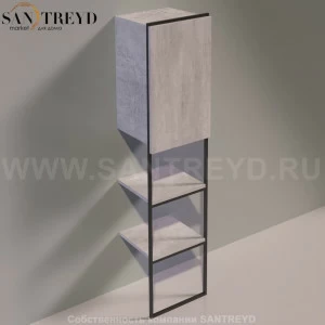 Напольный пенал WAVE из металла с деревянными полками и ящиками серый