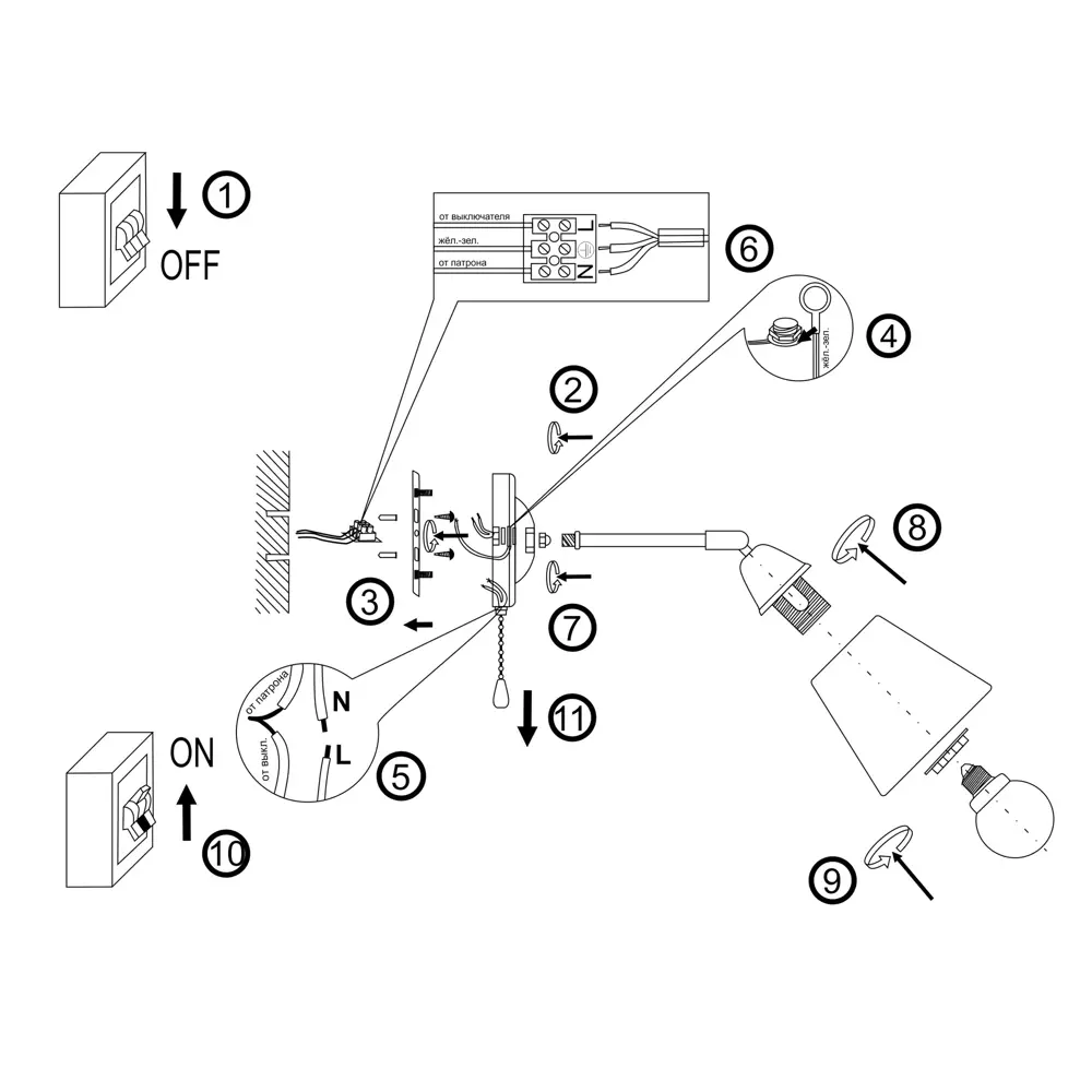 Бра «Рифма», цвет чёрный КЛЮЧНИК STLM-2035397 - Вид №13