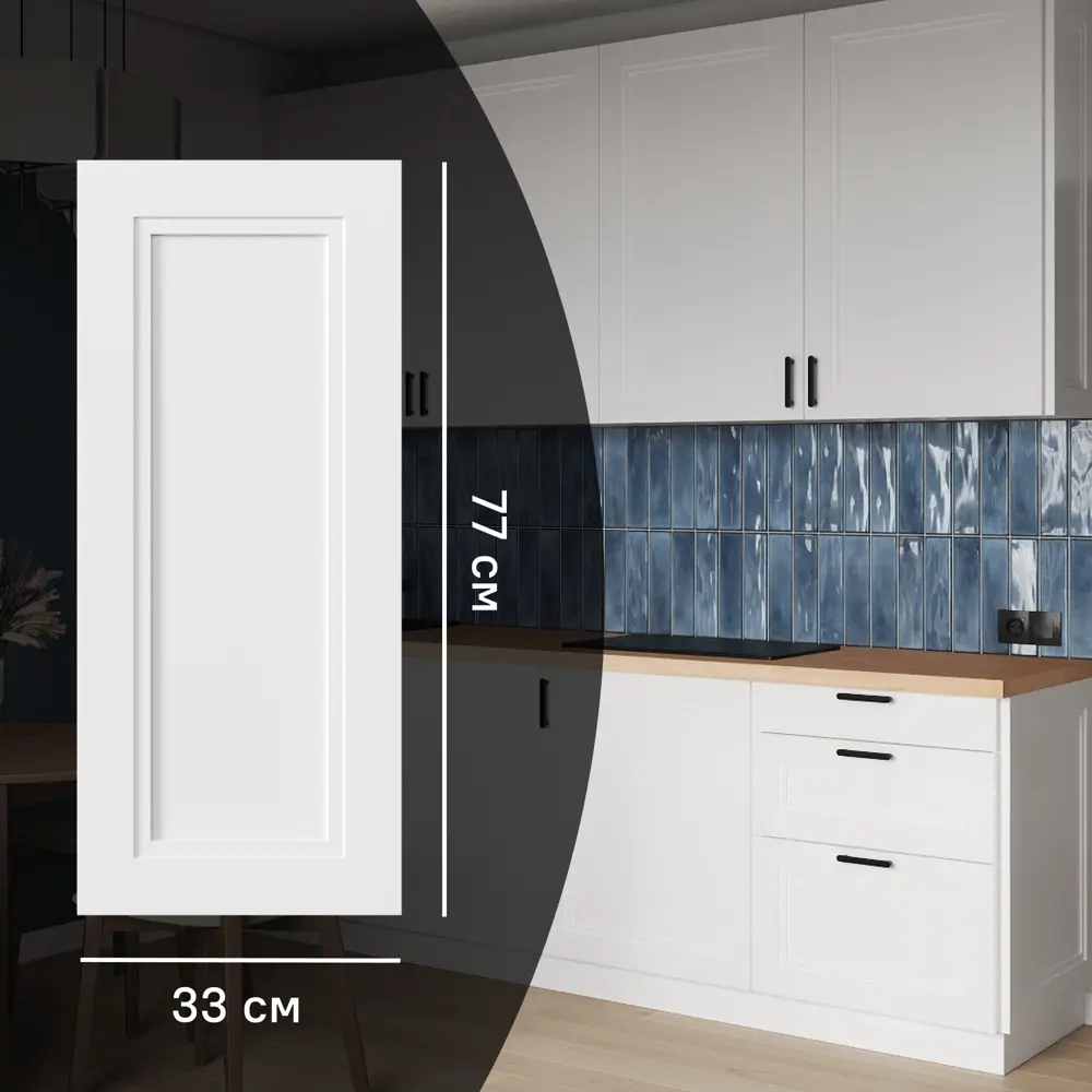 KONSENSA Фасад Котлас белый матовый для кухни в неоклассическом стиле 89387725 STLM-1573469