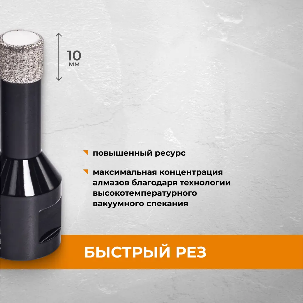 Коронка RAGE для керамики и керамогранита 12 мм 89425275 STLM-1567291 - Вид №3