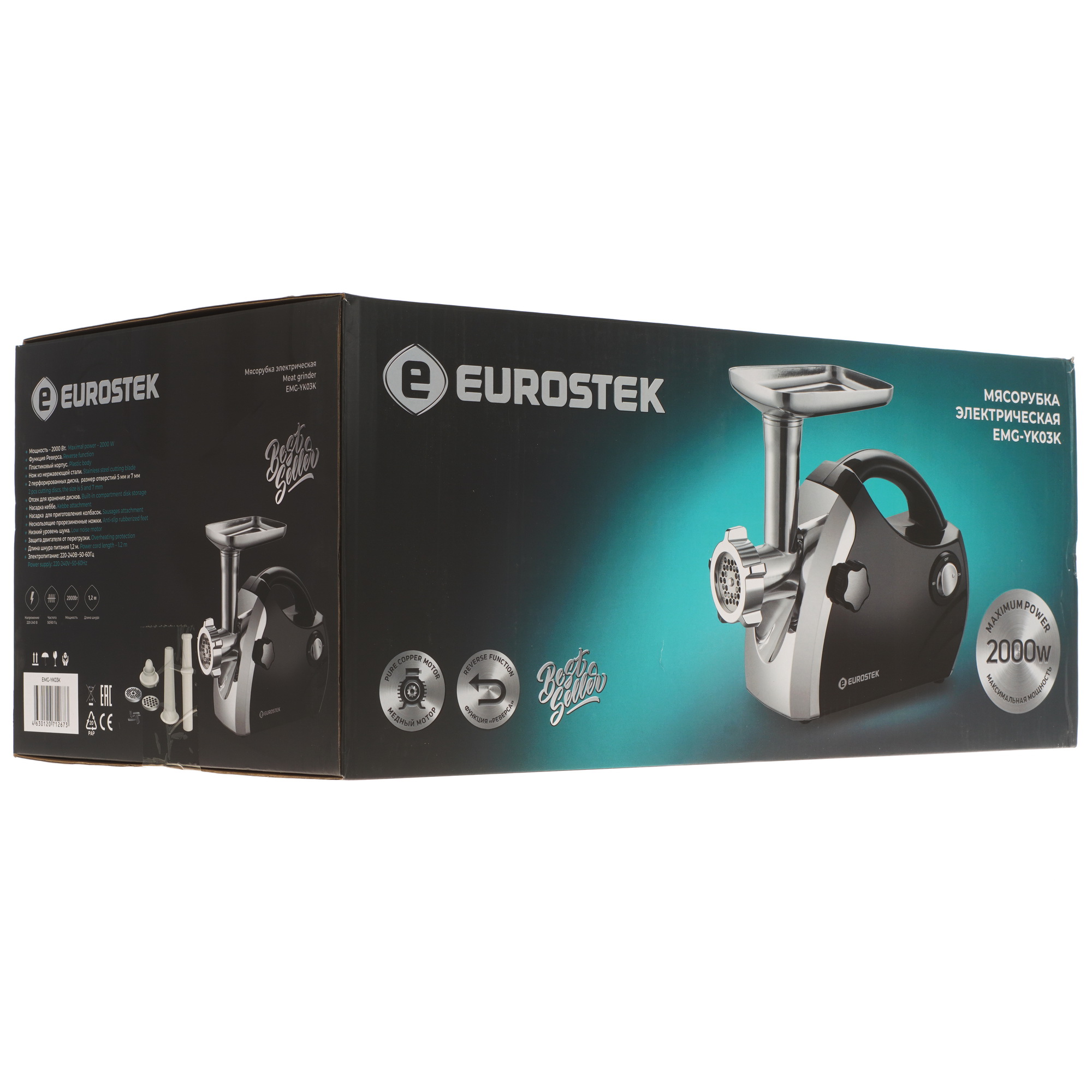 9940329 Мясорубка электрическая Eurostek EMG-YK03K черный STDN-0103411 - Вид №10