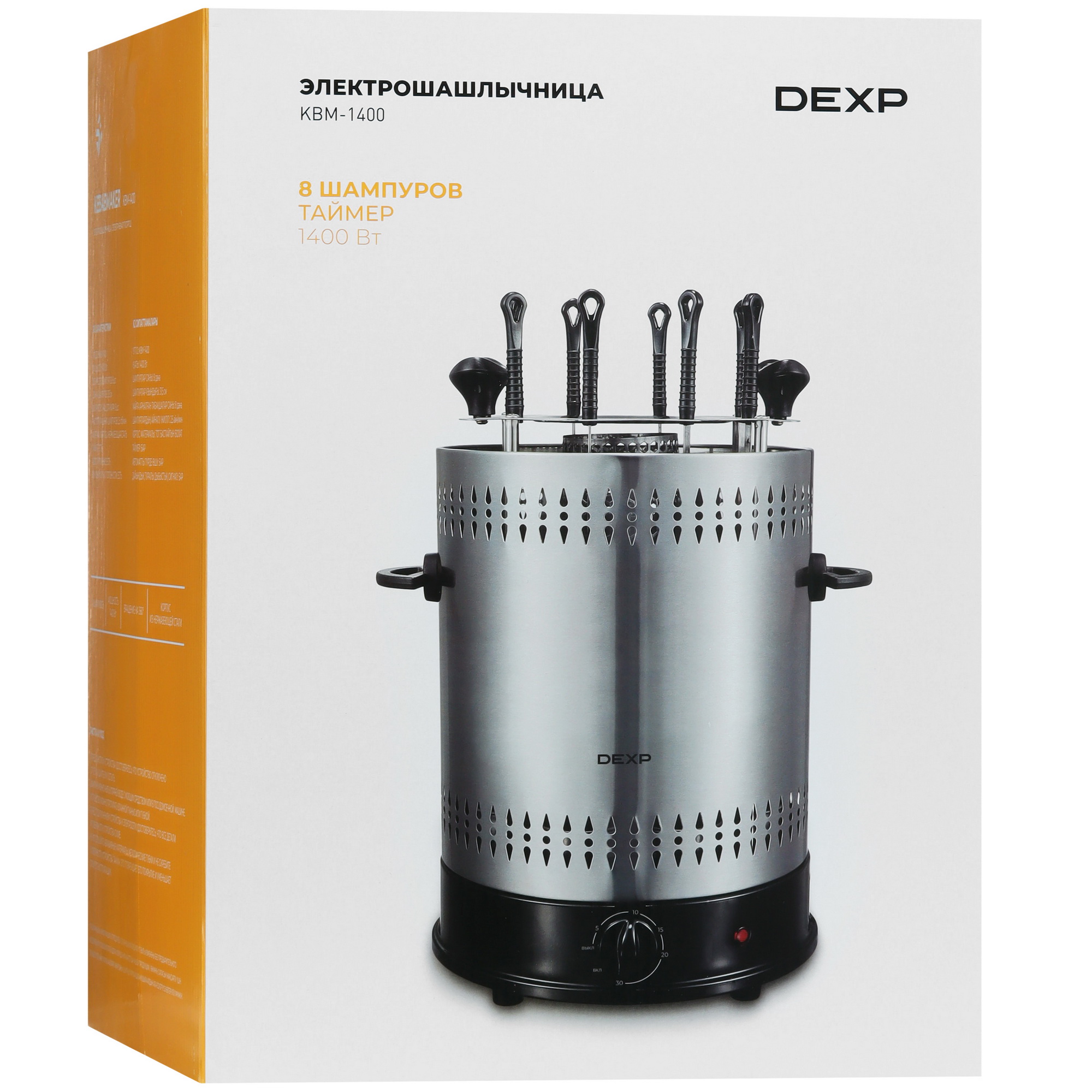 5416621 Электрошашлычница DEXP KBM-1400 серебристый STDN-0065952 - Вид №10