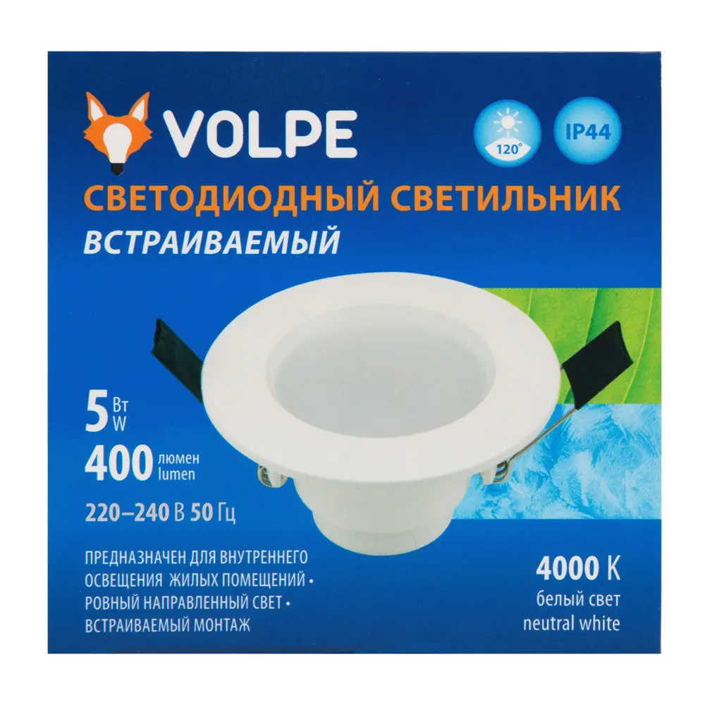 Светильник встраиваемый светодиодный Volpe ULM-Q261 5 Вт 4000 К цвет белый, свет холодный белый 82025250 STLM-2081296  - Вид №3