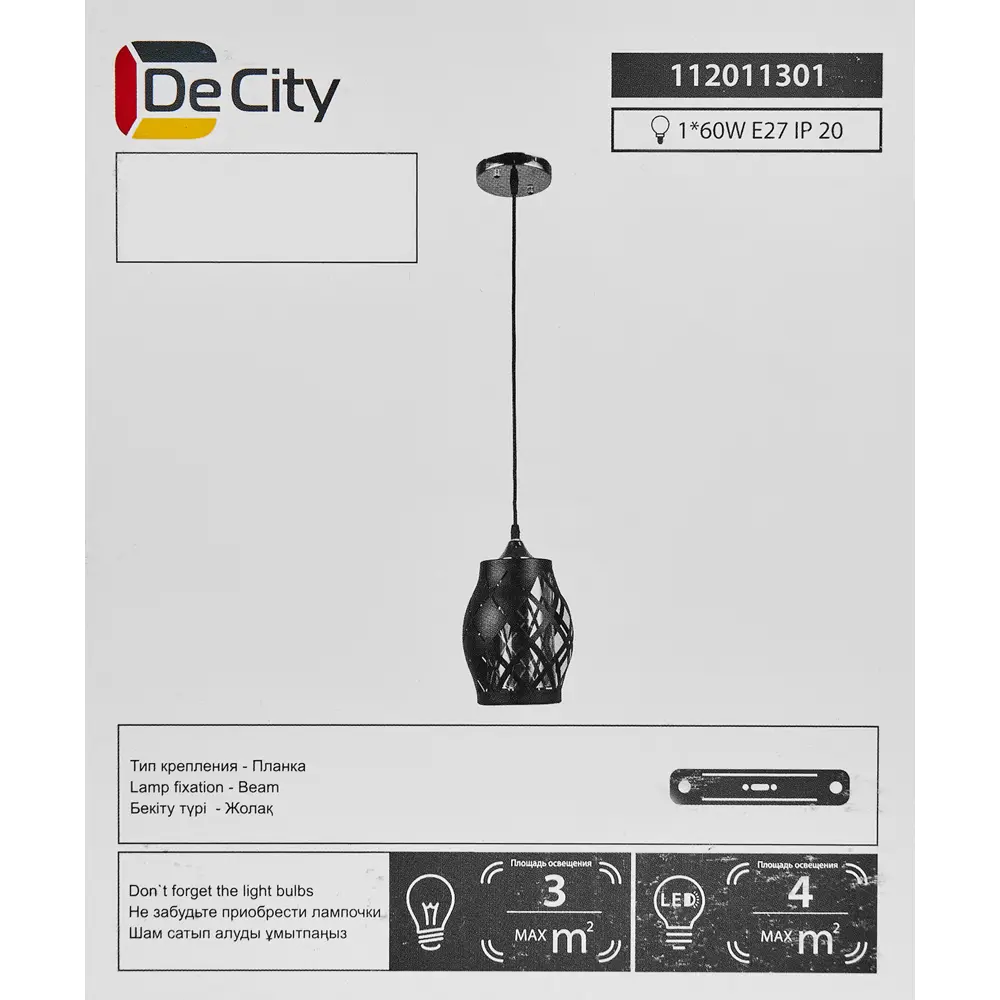 Светильник подвесной De City Соло 60 Вт E27 220 В ромбы цвет черный STLM-2149850 - Вид №7