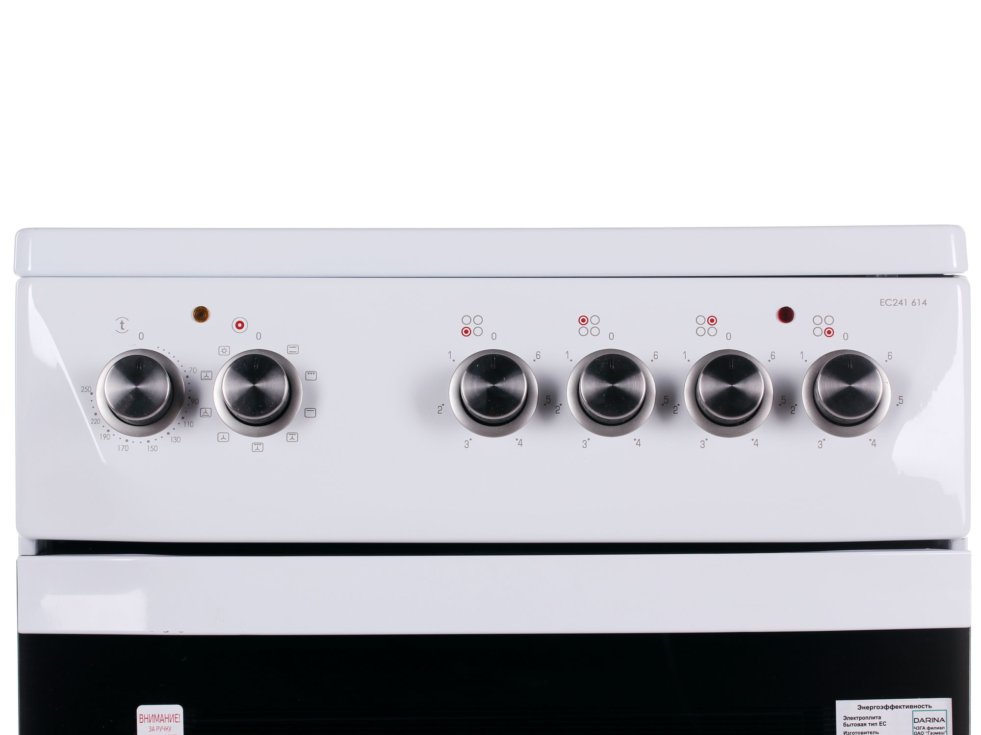 1030288 Электрическая плита DARINA 1D5 EC 241 614 W белый STDN-0132133 - Вид №5