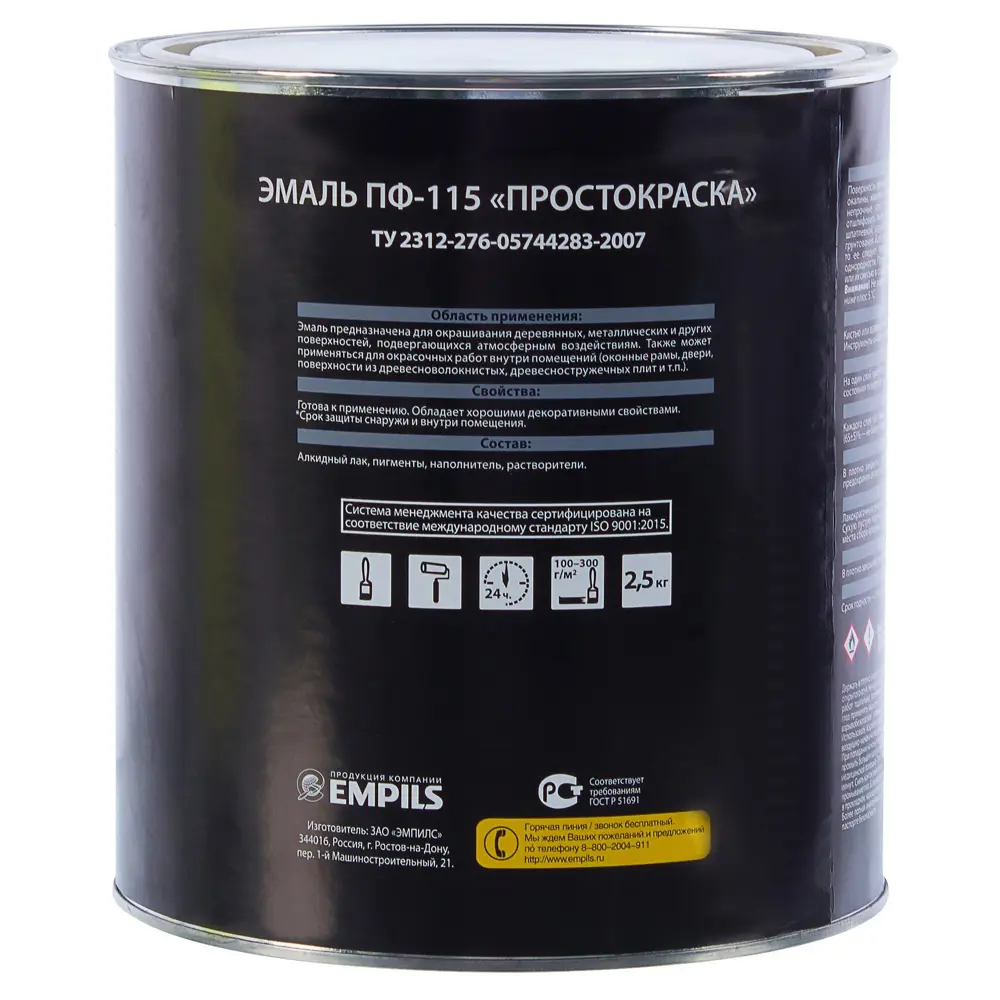 Эмаль ПФ-115 ПРОСТОКРАСКА черная для наружных и внутренних работ 18449236 STLM-0010801 - Вид №2