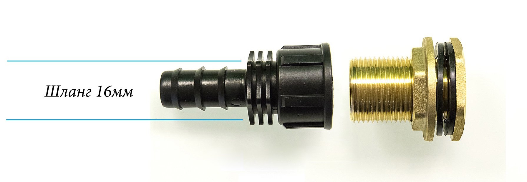 2834 Переходник штуцер с внутренней резьбой 1\2" на садовый шланг 16мм LAB.Space  - Вид №2