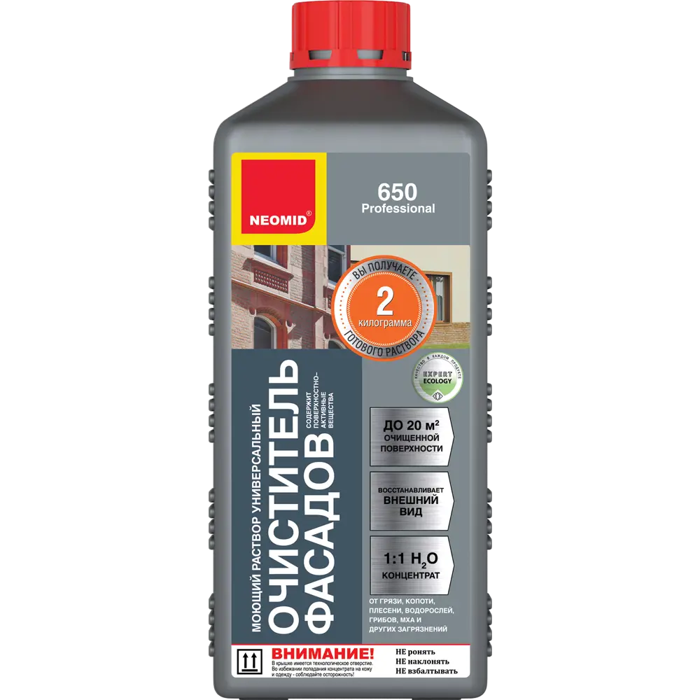 NEOMID 650 — очиститель фасадов от загрязнений и плесени 82042758 STLM-0018299