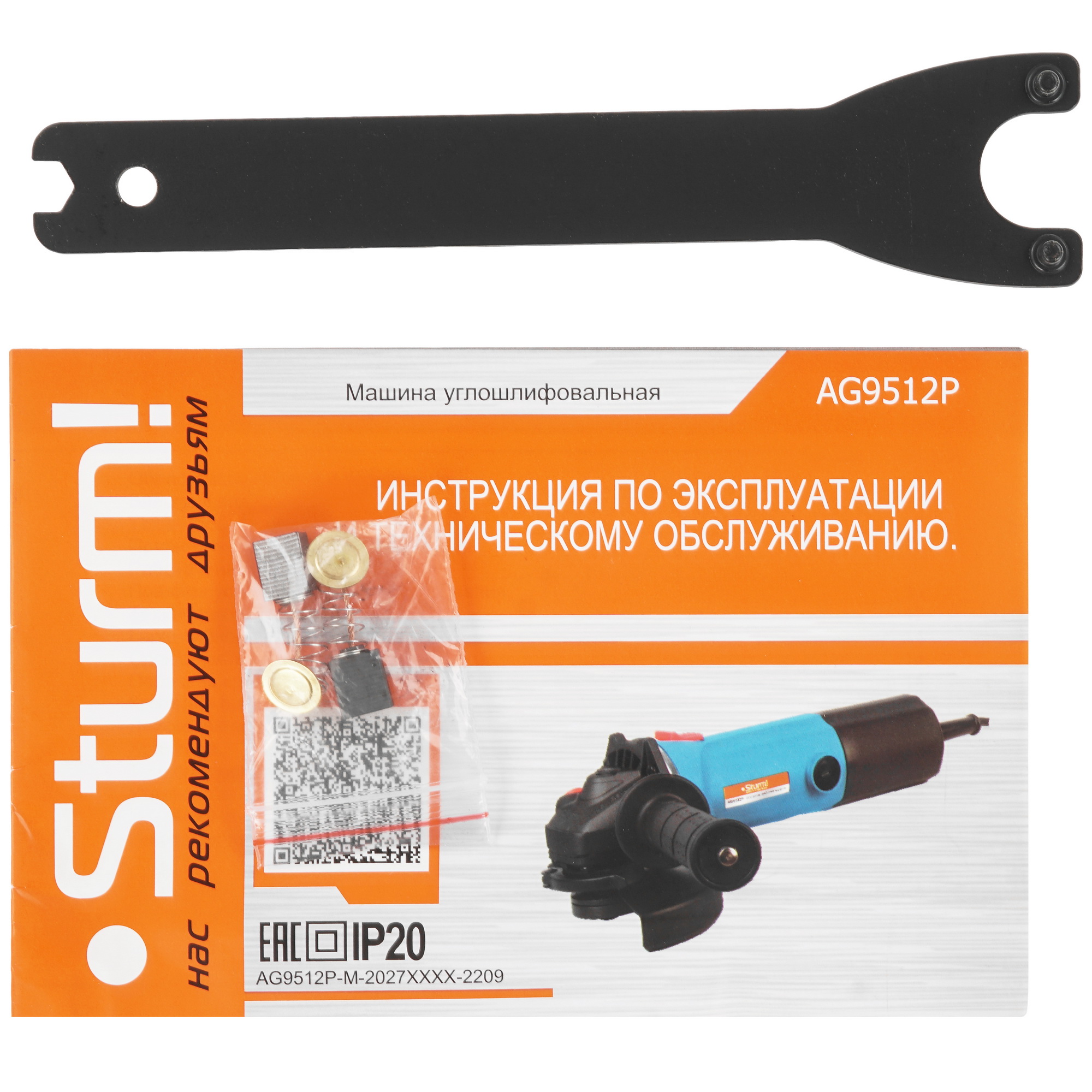 Углошлифовальная машина (УШМ) Sturm! AG9512P 1086007 STDN-0137098 - Вид №6