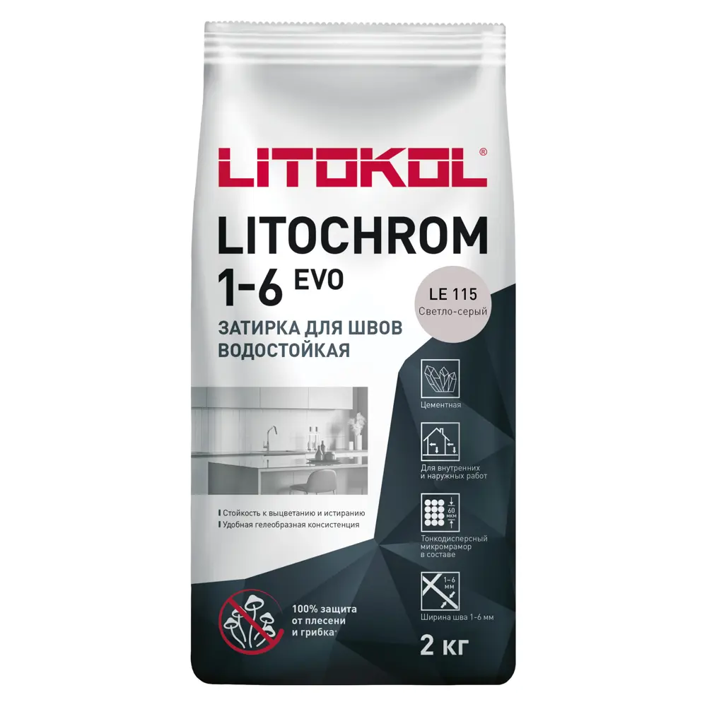 Litokol Litochrom 1-6 Evo - цементная затирка светло-серый 2 кг 85486581 STLM-0063162 - Вид №1