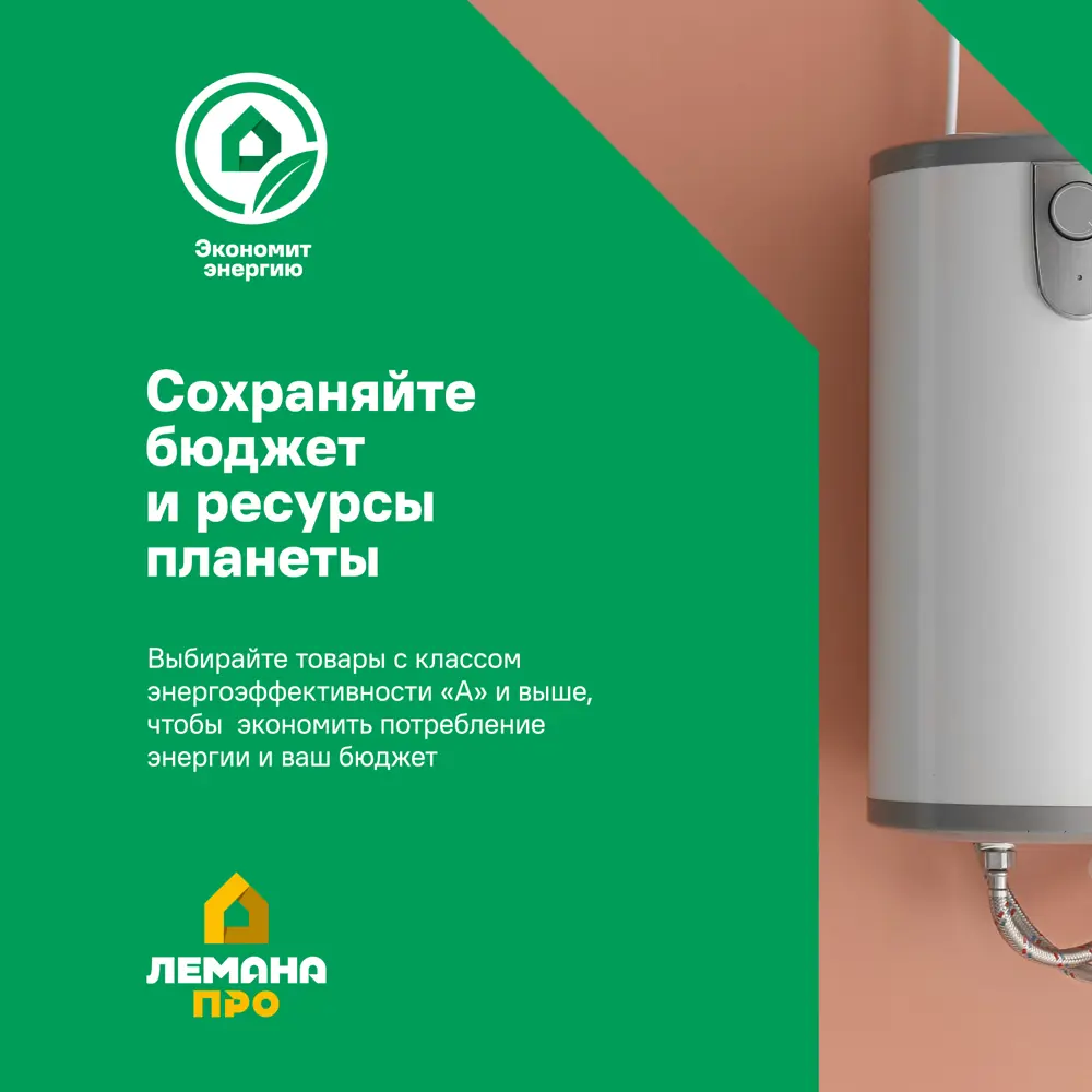 Проточный водонагреватель электрический Atmor Classic 501 Shower 5 кВт белый с душевой лейкой STLM-2066947 - Вид №5