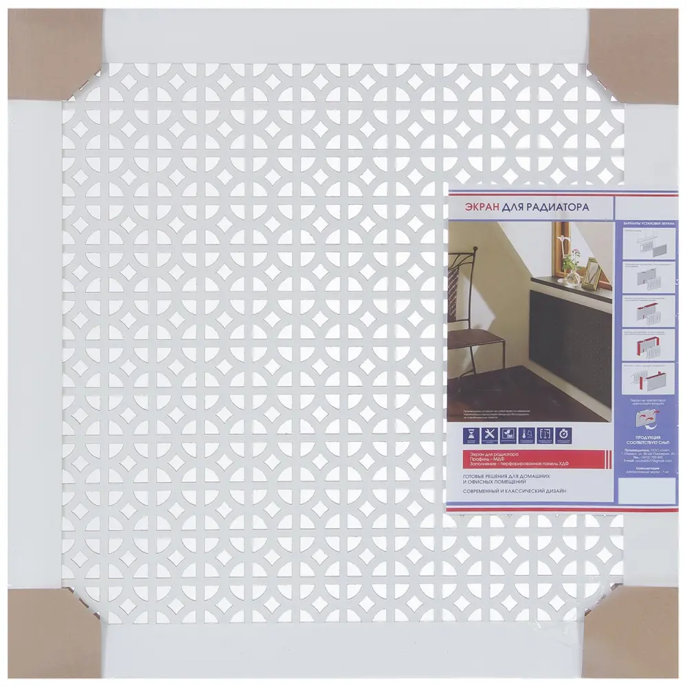 ЛАЙТ Экран для радиатора «Сусанна» 60×60 см - элегантная защита и стиль 18732568 STLM-1014158 - Вид №4