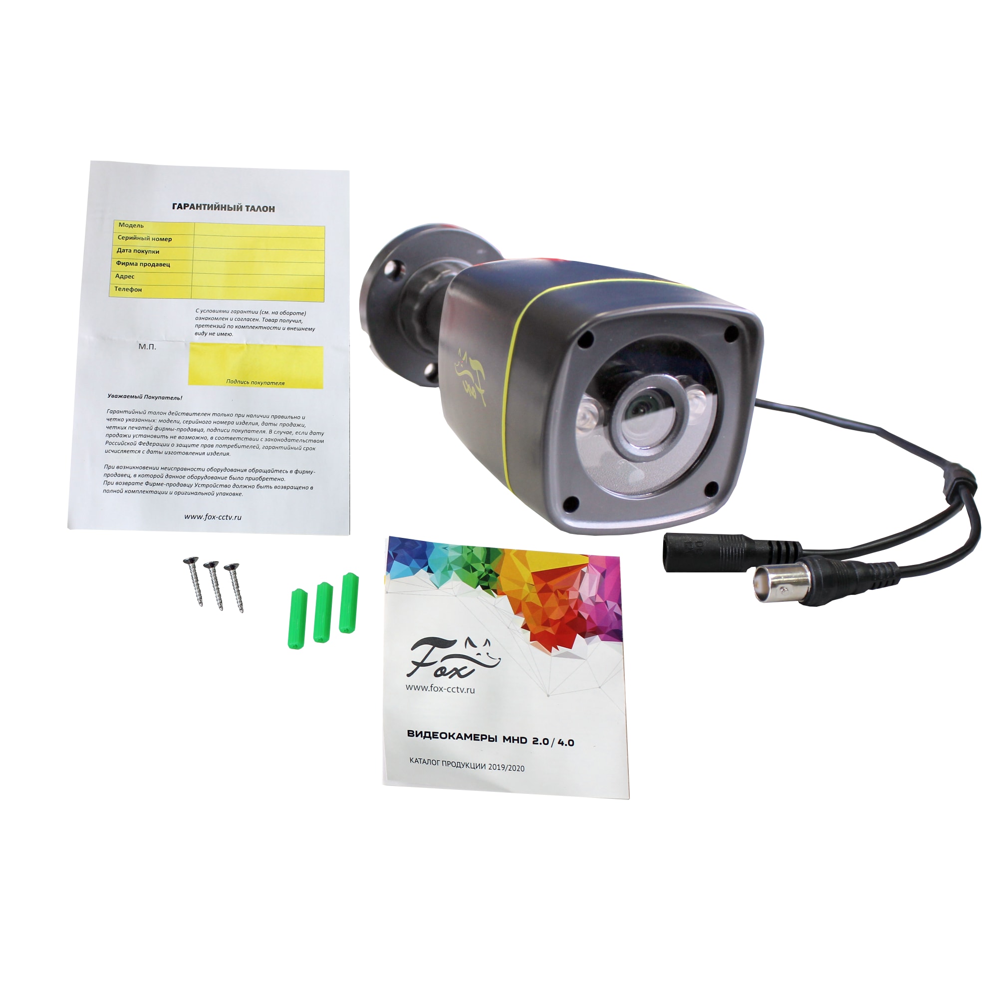 82710500 Камера видеонаблюдения уличная Fox FX-P2C 2 Мп Santreyd  - Вид №4