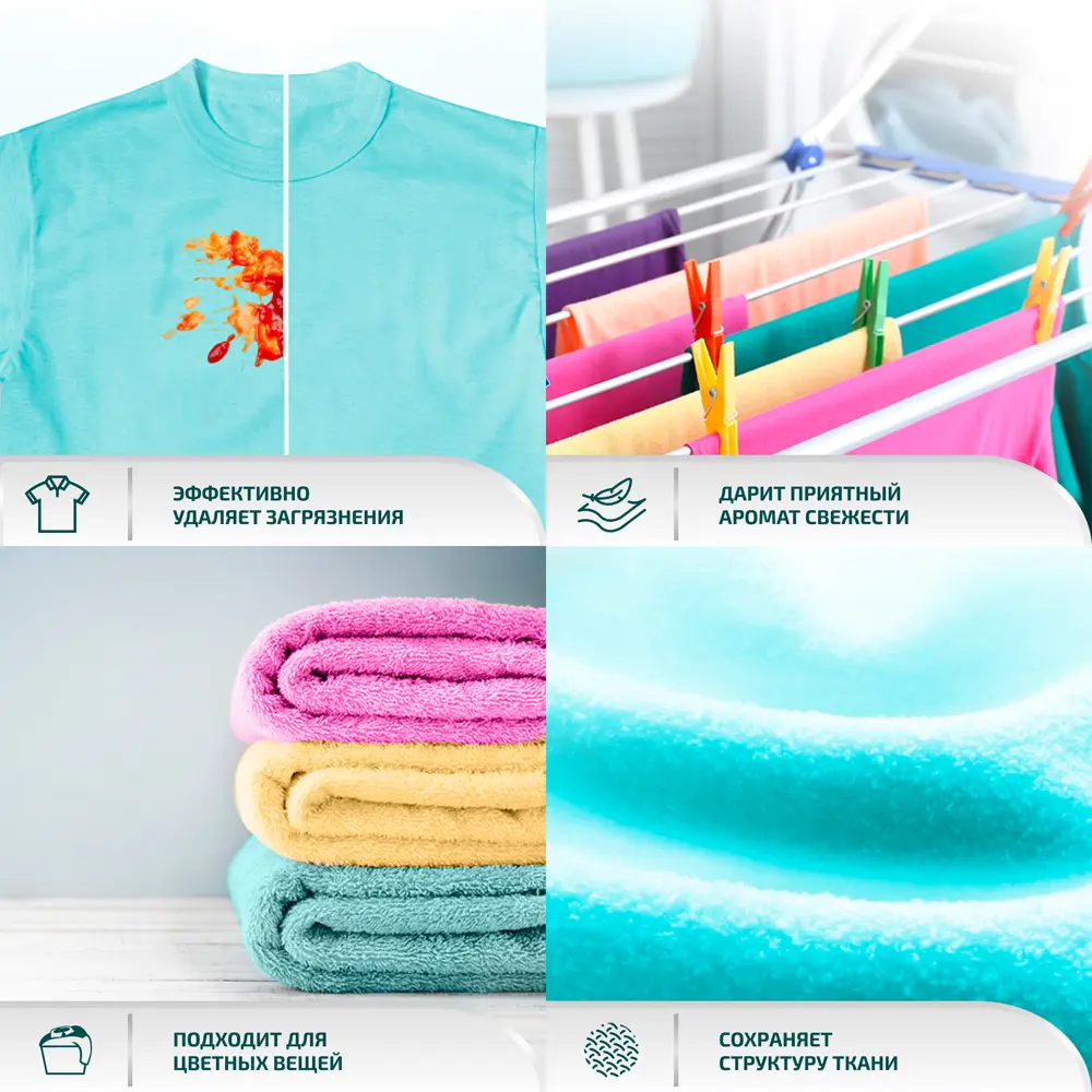 Гель для стирки цветного белья Lamm Color 1.3 л STLM-2074776 - Вид №3