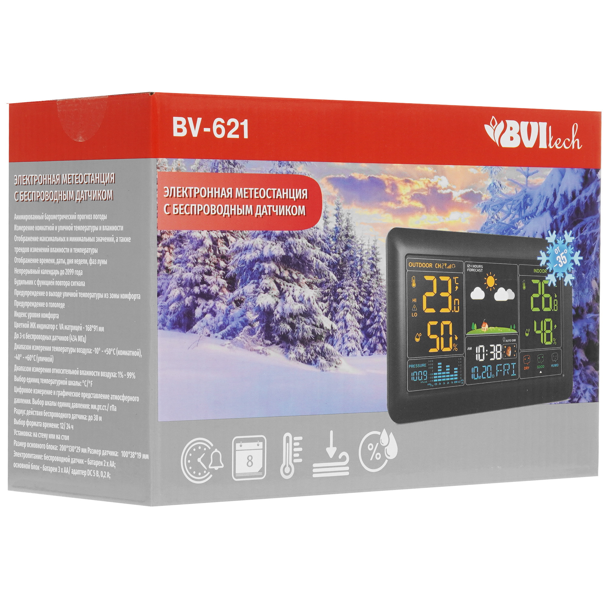 5455462 Метеостанция BVItech BV-621 STDN-0095062 - Вид №11