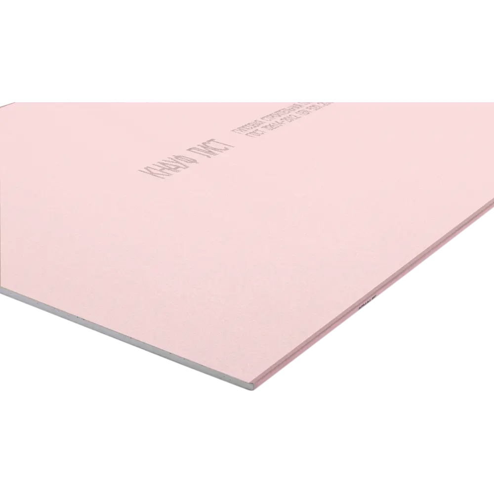 Огнестойкий гипсокартон Knauf 2500×1200 мм для безопасной отделки 82276179 STLM-0023812