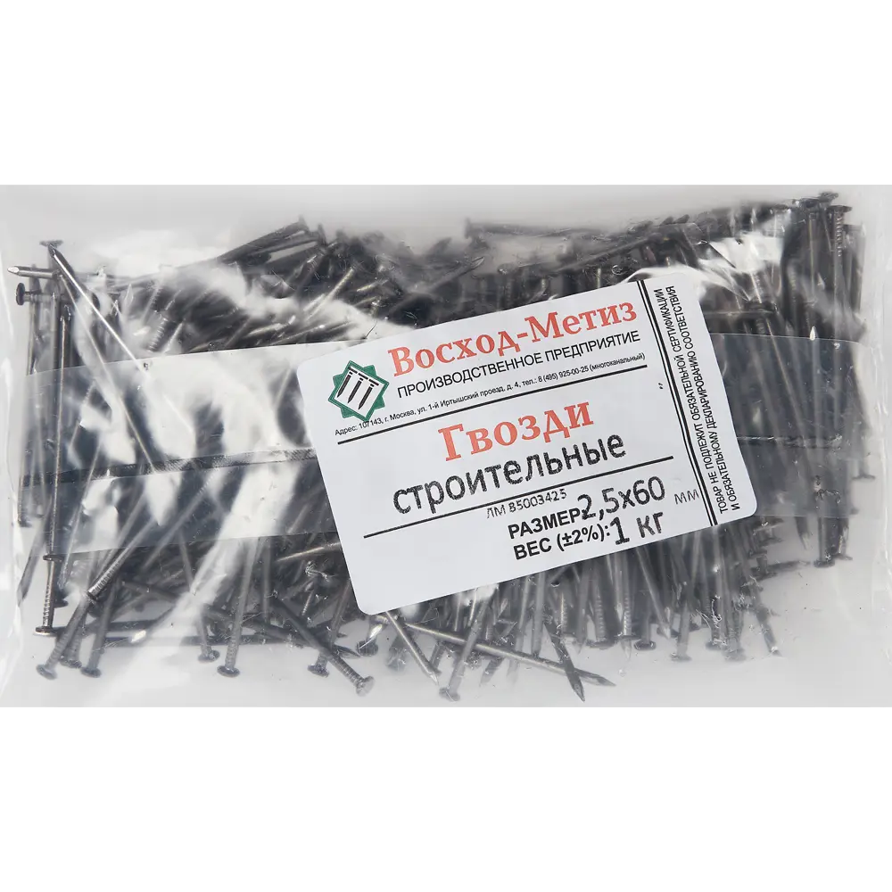 Строительные гвозди Santreyd 2.5x60 мм для надёжного крепежа 85003425 STLM-0057715 - Вид №3