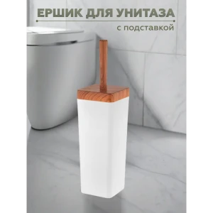 91397600 Ершик для унитаза с подставкой Vialex ELITE KB210V-white цвет белый STLM-1435680