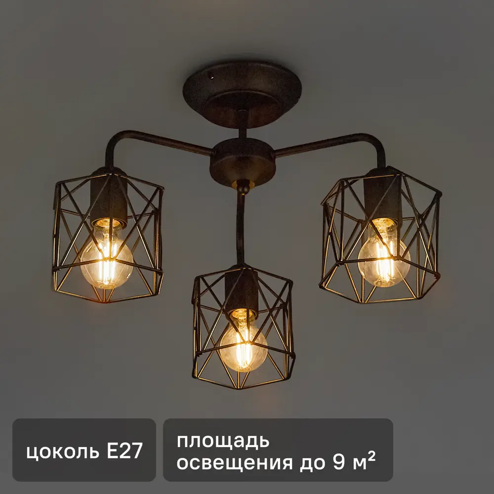 Люстра Vitaluce Актавия - элегантное черное освещение для гостиной 83139318 STLM-0039282