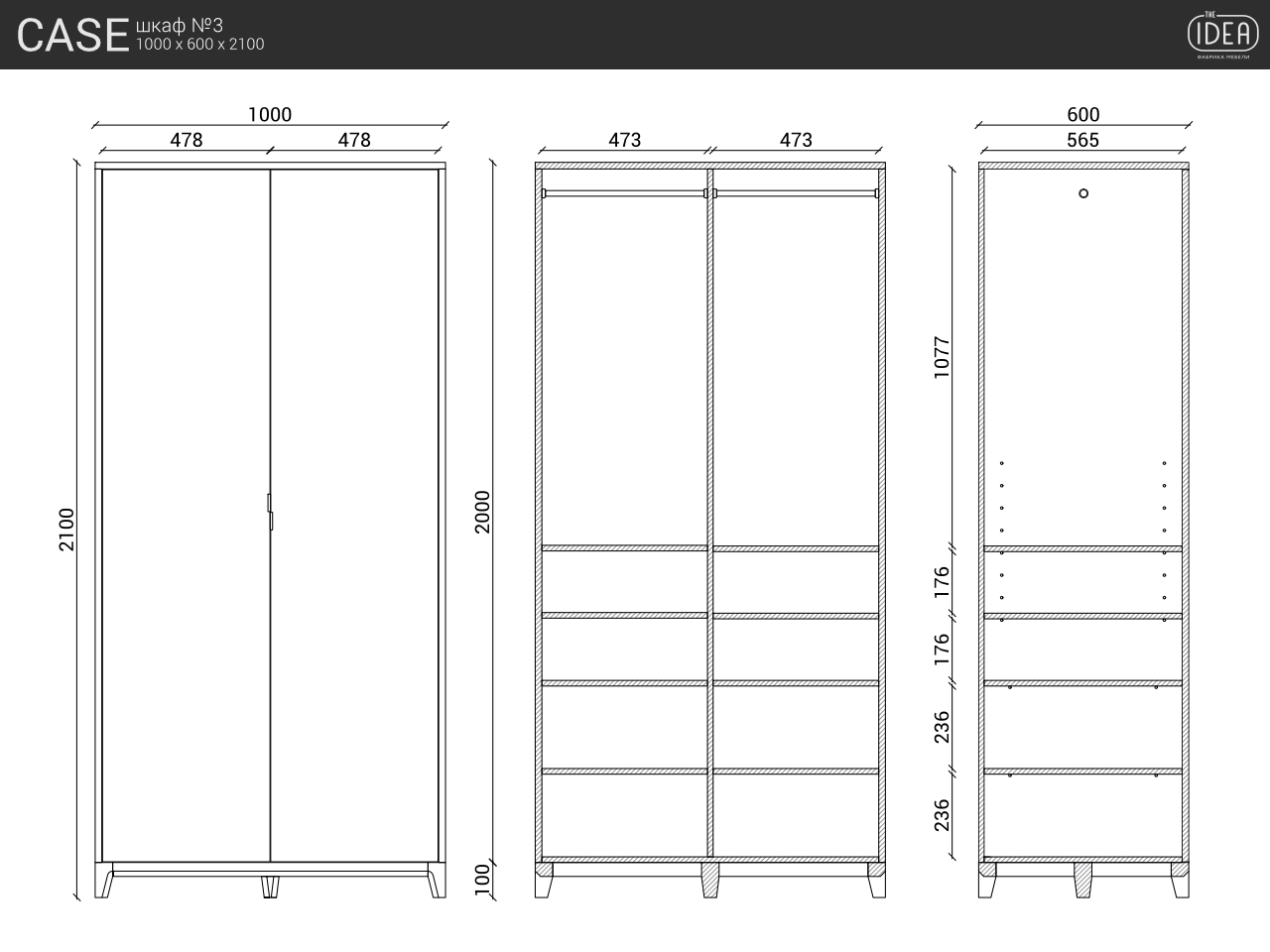 IDC019004814 The IDEA Шкаф CASE №3 - 1000  - Вид №9