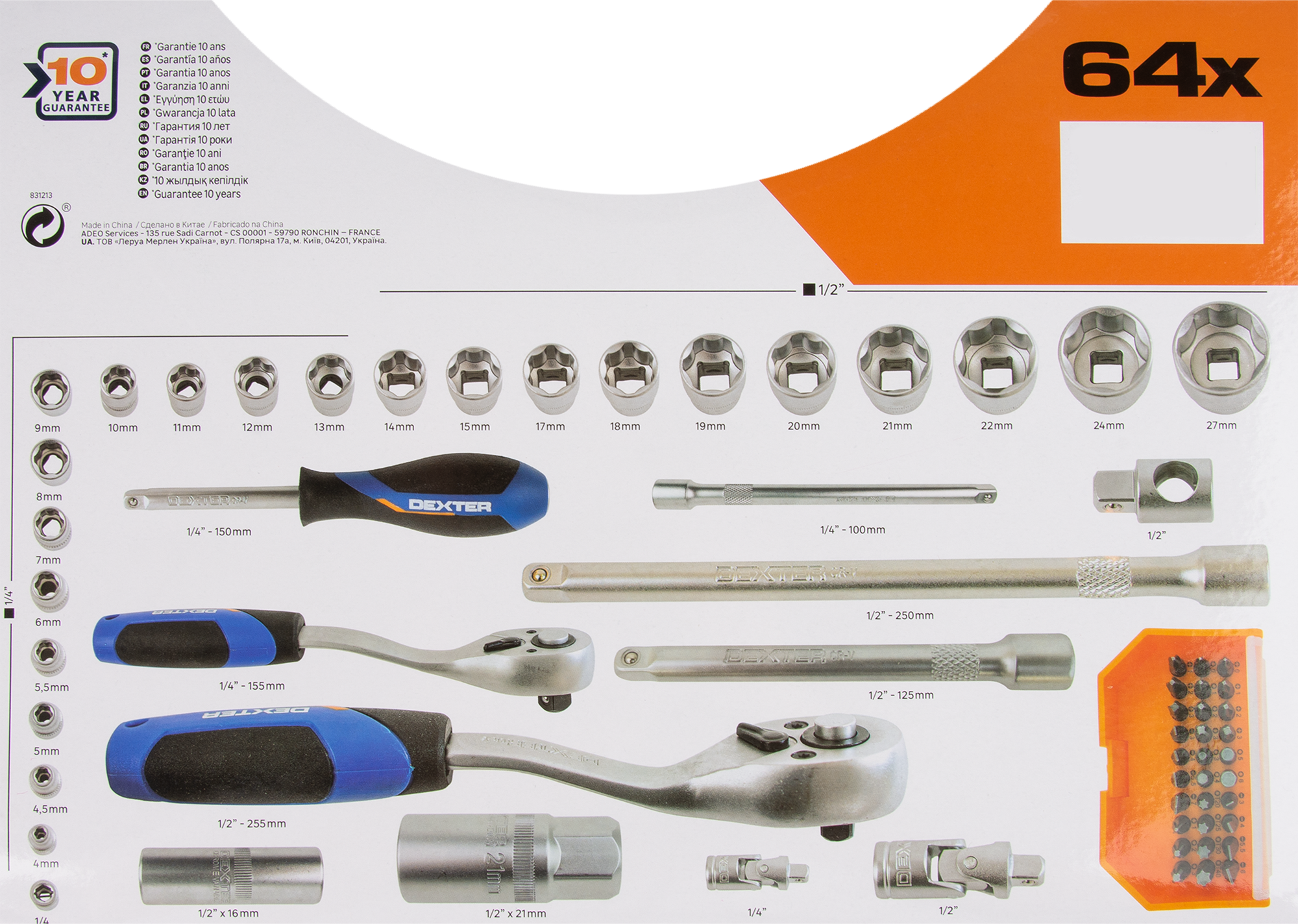 Набор инструментов Dexter 64 предмета для профессионального использования 82612582 STLM-0031656 - Вид №9