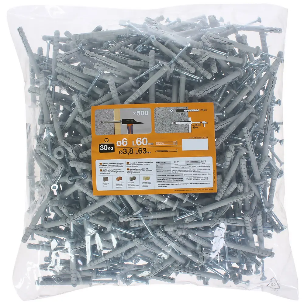 Дюбель-гвоздь гриб Standers 6x60 мм нейлон цвет серый 500 шт STLM-2069070 - Вид №3