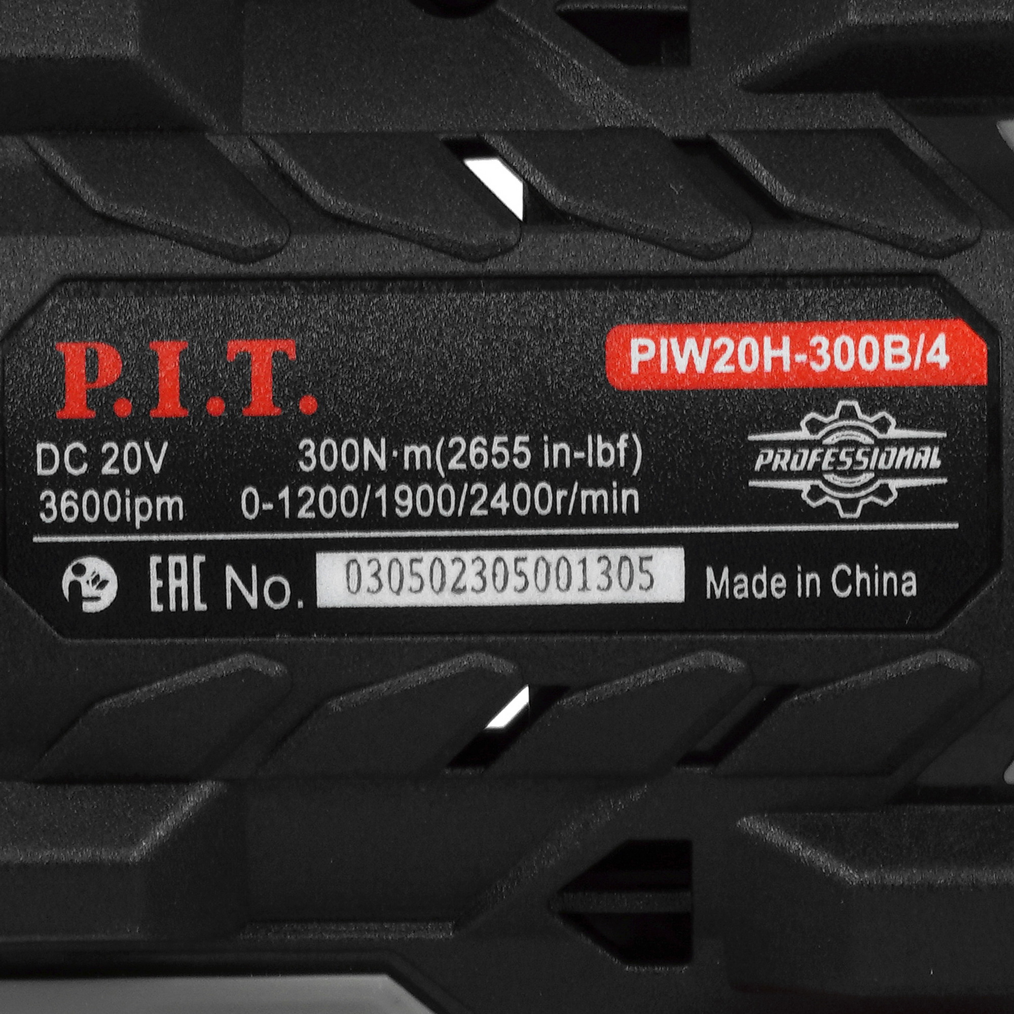 Гайковерт PIT PIW20H-300B/4 OnePower 20V 9086494 STDN-0032307 - Вид №3
