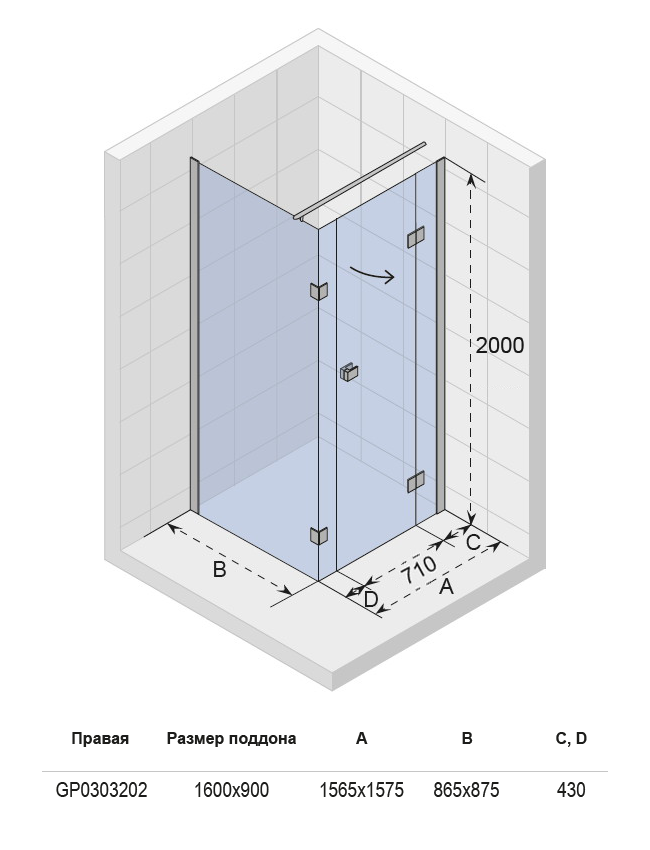 GP0303201 Душевой уголок Riho Polar Santreyd - Вид №3